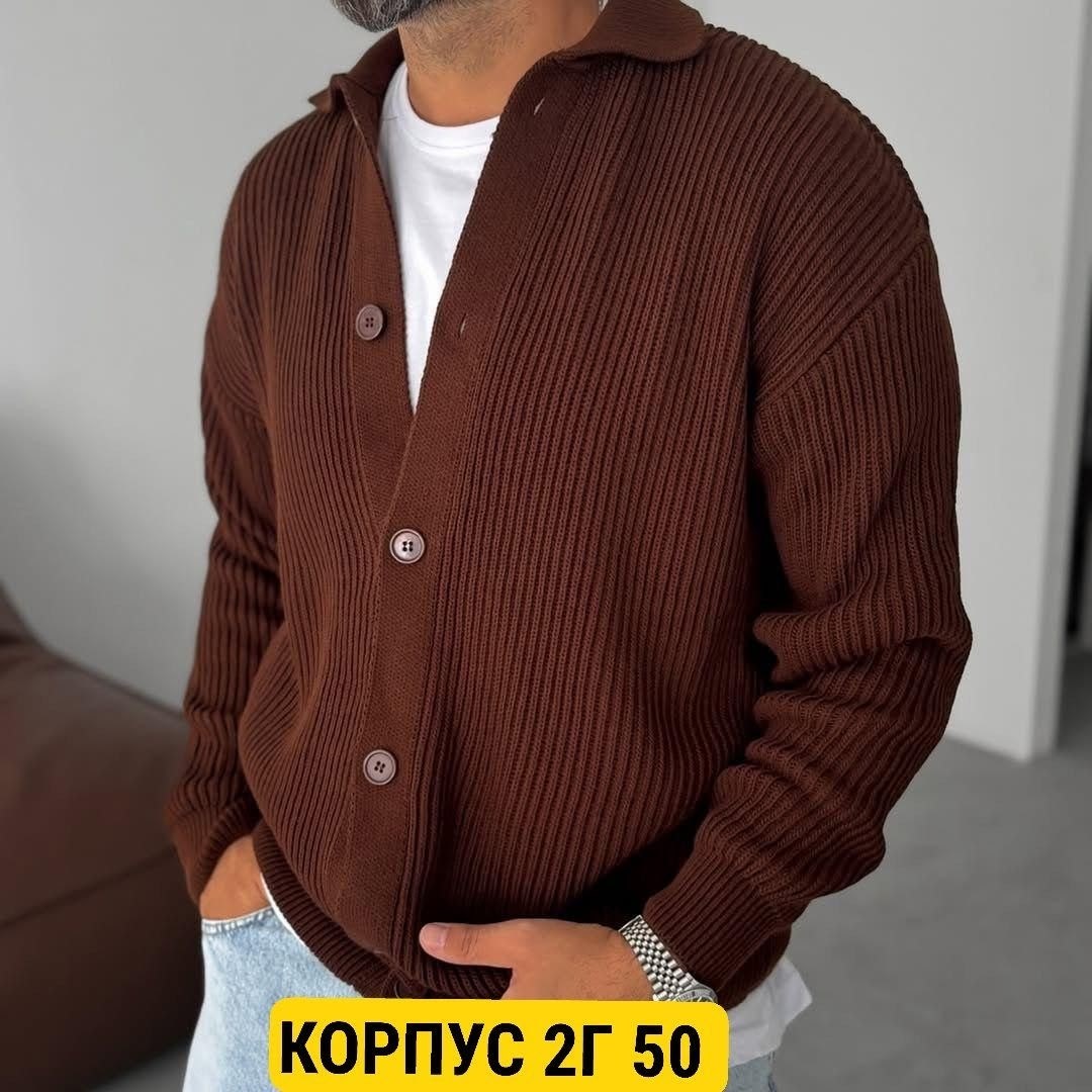 вязаный кардиган мужской,кардиган мужские,кардиган для мужчины,кардиган,повседневный кардиган