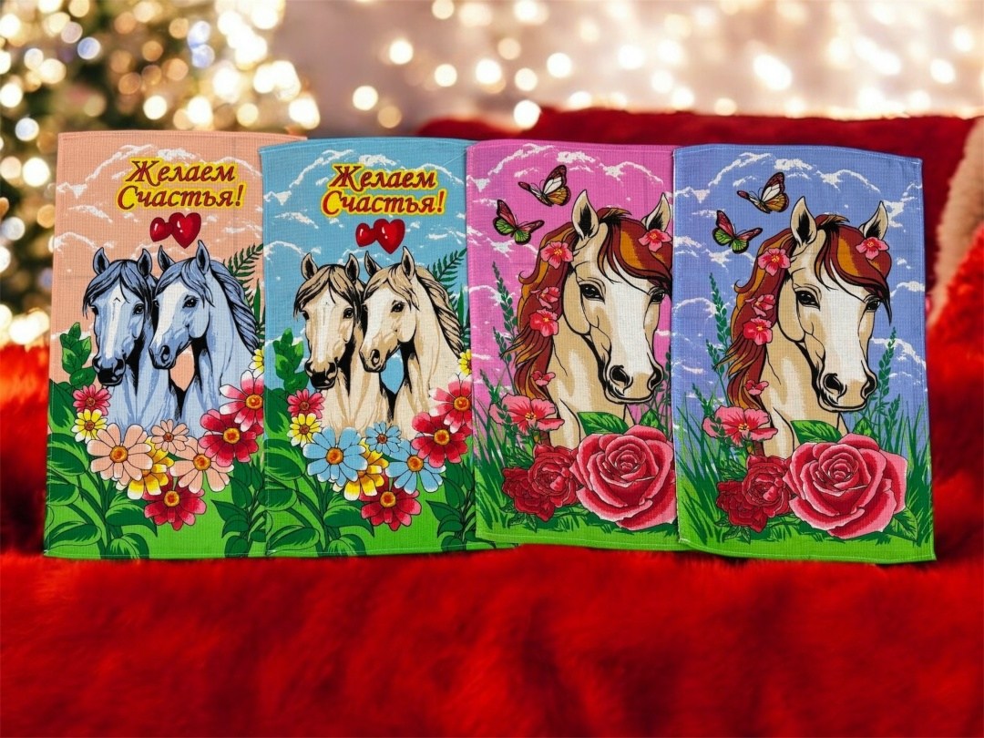 полотенца подарочная,алмазная мозаика лошади на подрамнике 40х50,лошадей,картина лошадей,полотенца вафельные