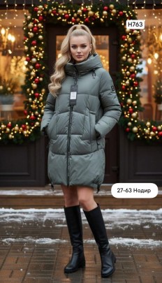 Верхняя одежда