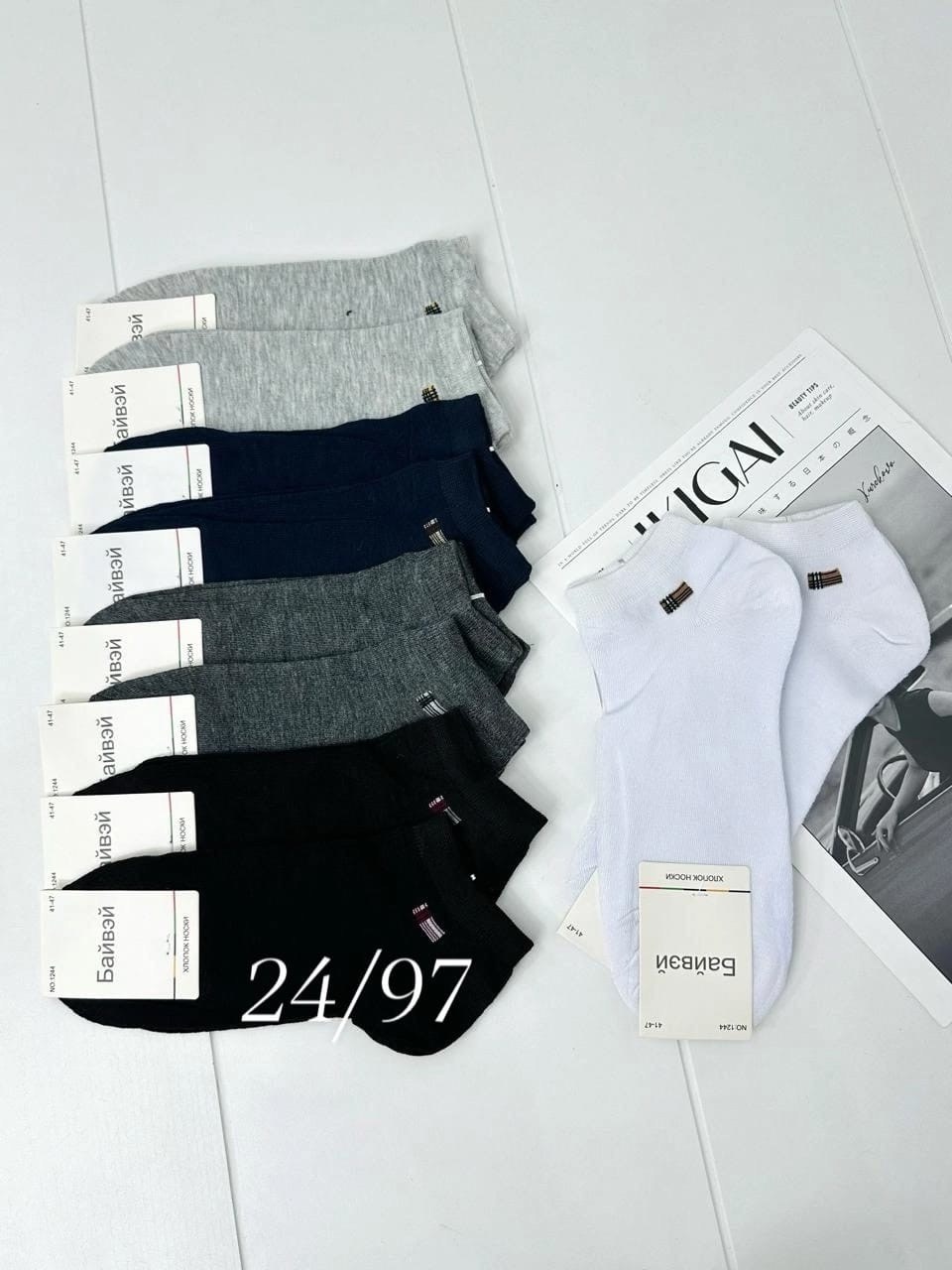 носки мужские,мужские носки ,носки женские,носки женские 10 пар,носки оптом