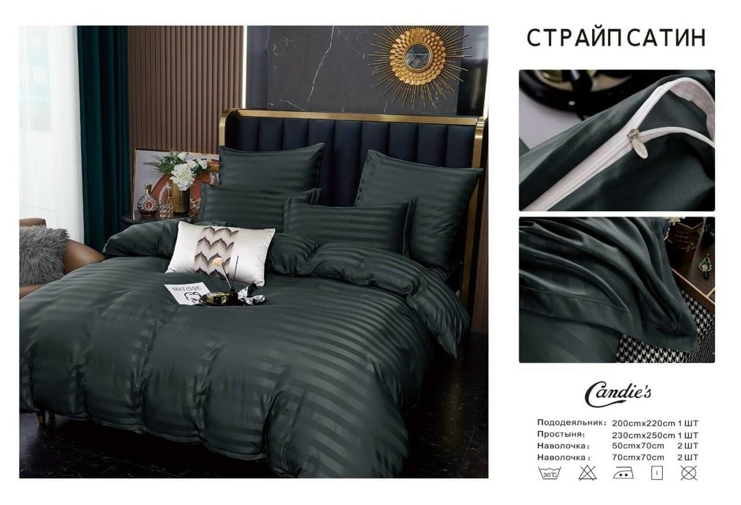 комплект постельного белья евро страйп сатин,комплект постельного белья страйп сатин,постельное белье страйп сатин,постельного белья евро страйп сатин,страйп сатин