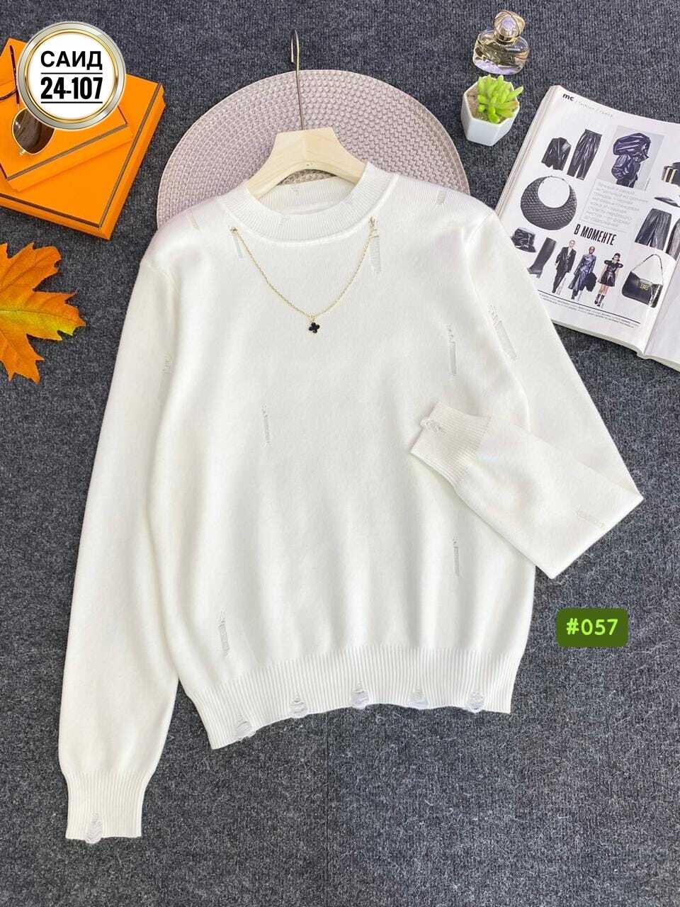 женский свитер,женская кофта,кофта свитер женский,кофты молодежные,женские джемпера