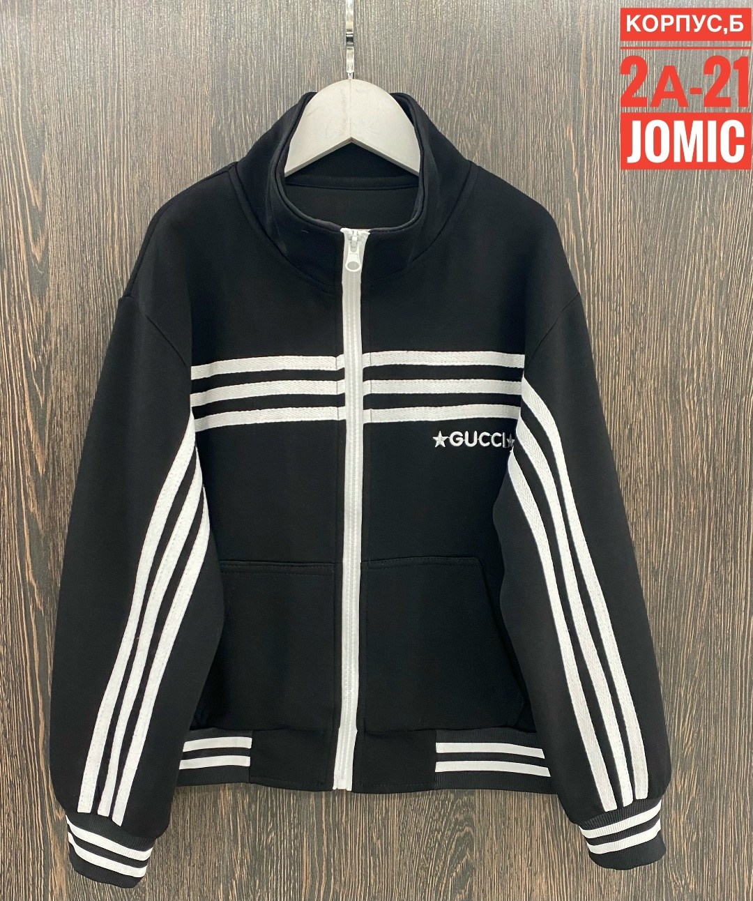 спортивные костюмы женские,олимпийка для девочки,спортивная толстовка,толстовка для девочек,костюм фиолетовый