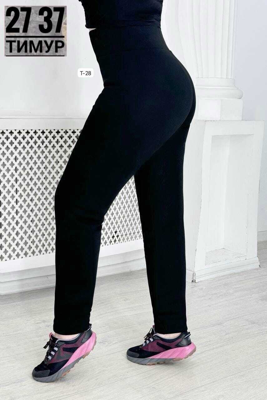 брюки джеггинсы,брюки лосины,брюки штаны,женские брюки,брюки-легинсы женские зауженные