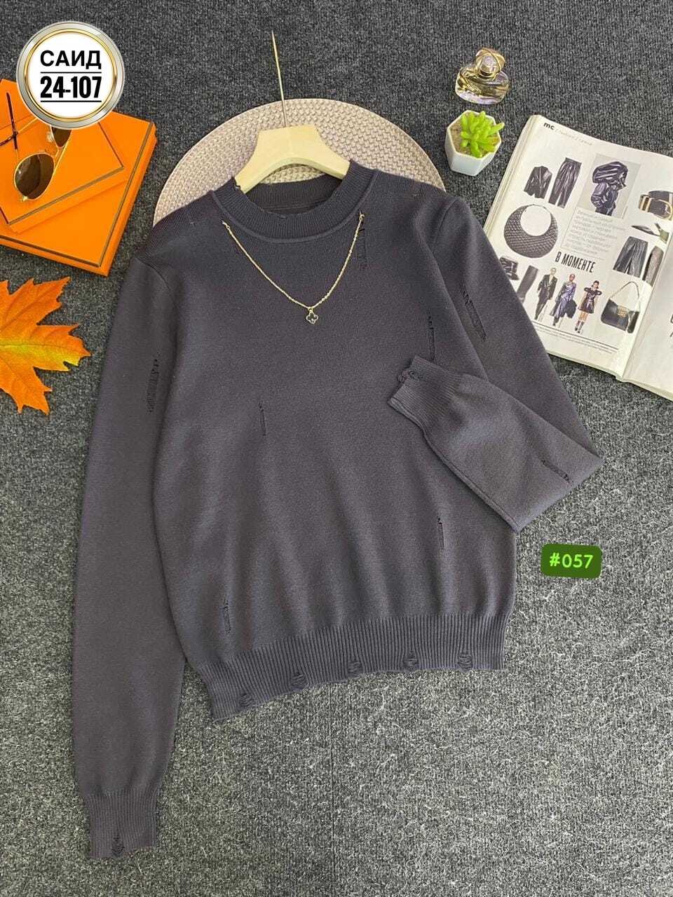 женский свитер,женская кофта,кофта свитер женский,кофты молодежные,женские джемпера