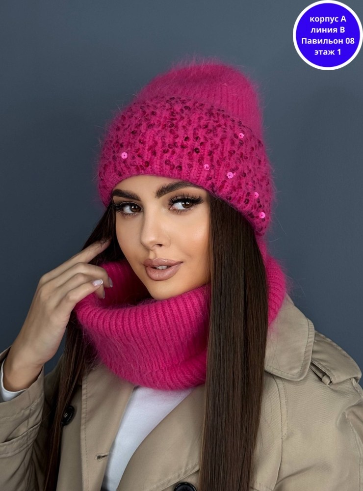 шапки комплект женская,комплект шапка и снуд,комплект шапки,шапка бини со снудом комплект,шапка и снуд для женщин