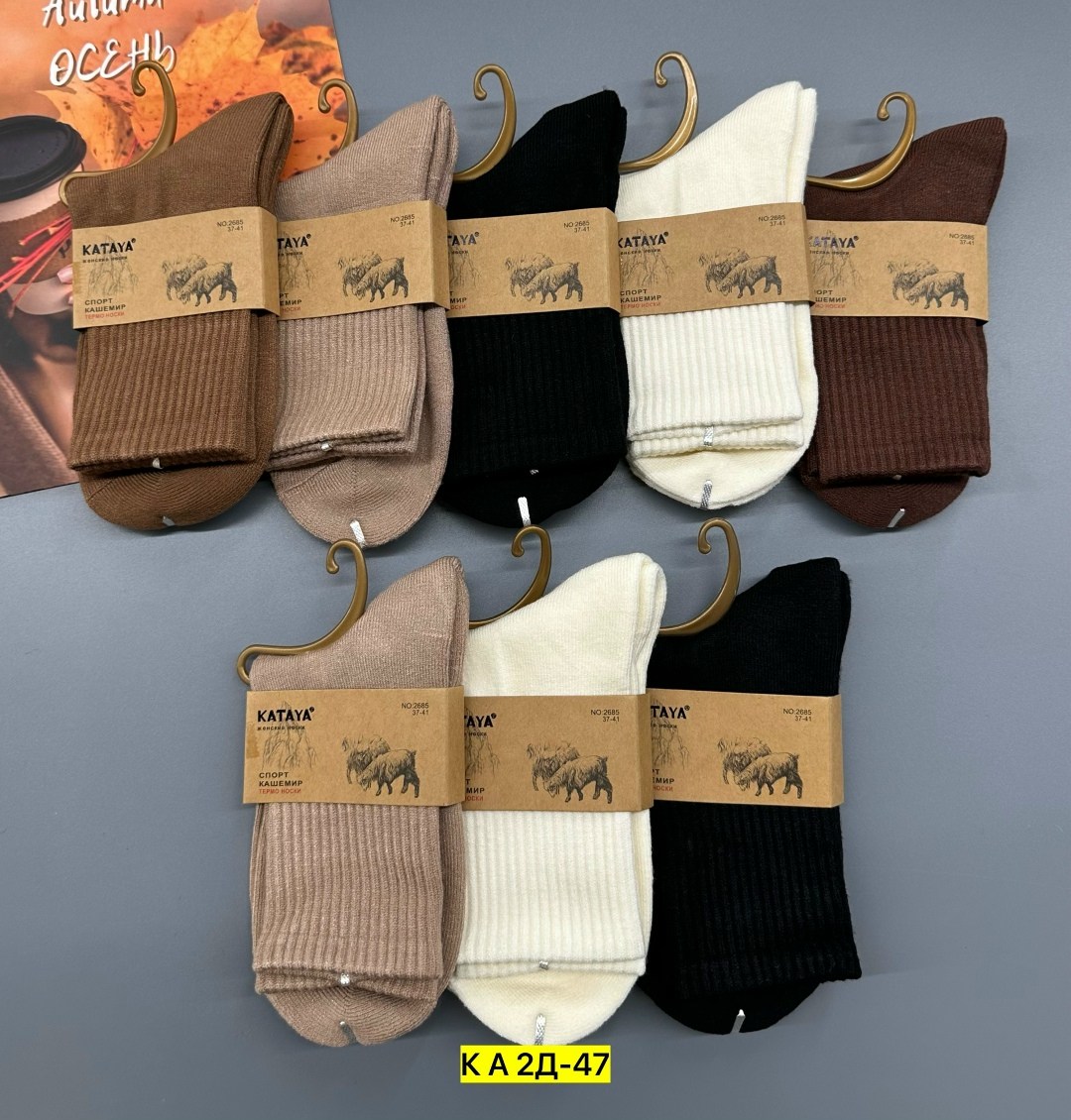 носки женские теплые кашемировые набор 5 пар,носки женские,носки женские 10 пар разного цвета,носки женские теплые кашемировые однотонные набор 10 пар chanel,носки