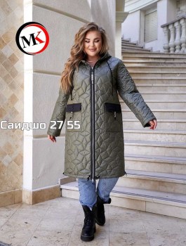 Верхняя одежда