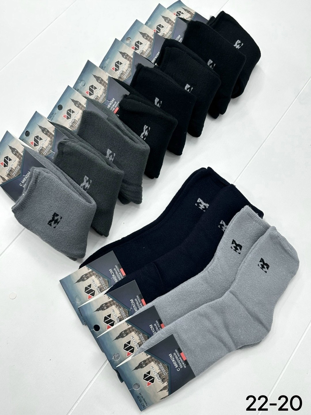 носки мужские,мужские махровые носки,плотные носки мужские,носки мужские теплые,носки мужские 10 пар