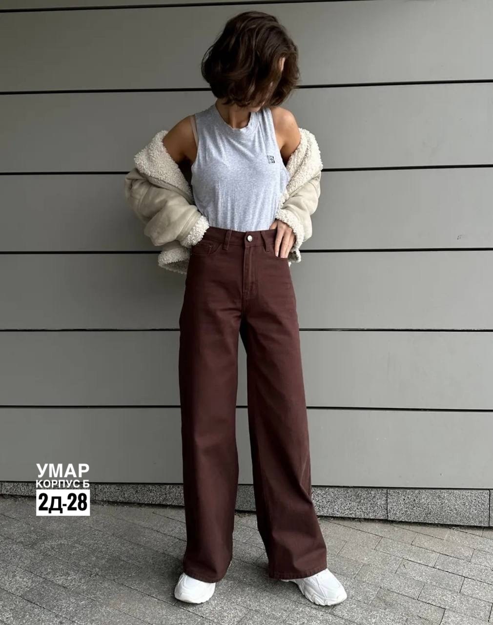 стильная одежда,брюки палаццо,джинсы широкие,женские джинсы,коричневые джинсы