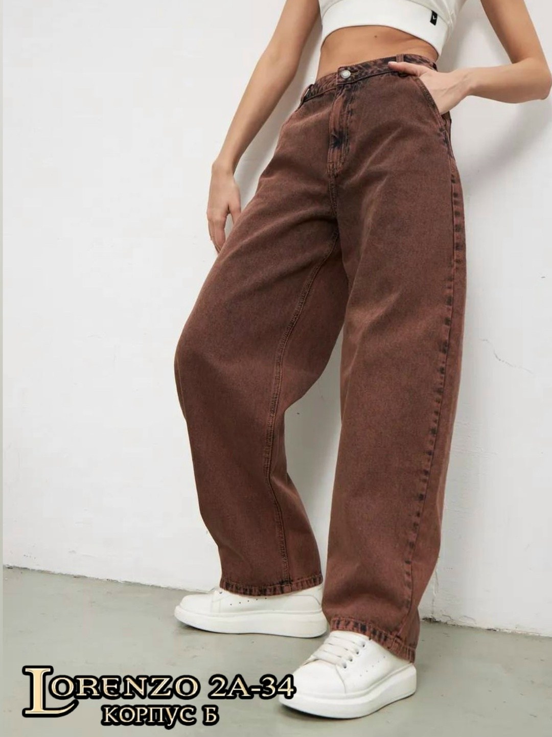коричневые джинсы,джинсы бананы poshpair,джинсы широкие,джинсы женские коричневые,женские джинсы