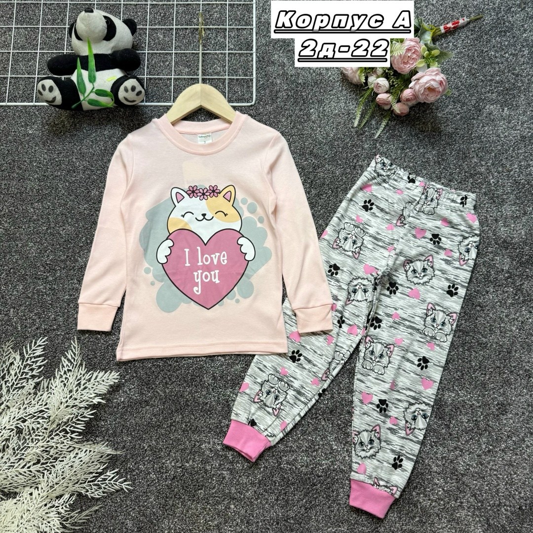 детские пижамы,пижама,пижамы для мальчика,детская пижама,пижама теплая