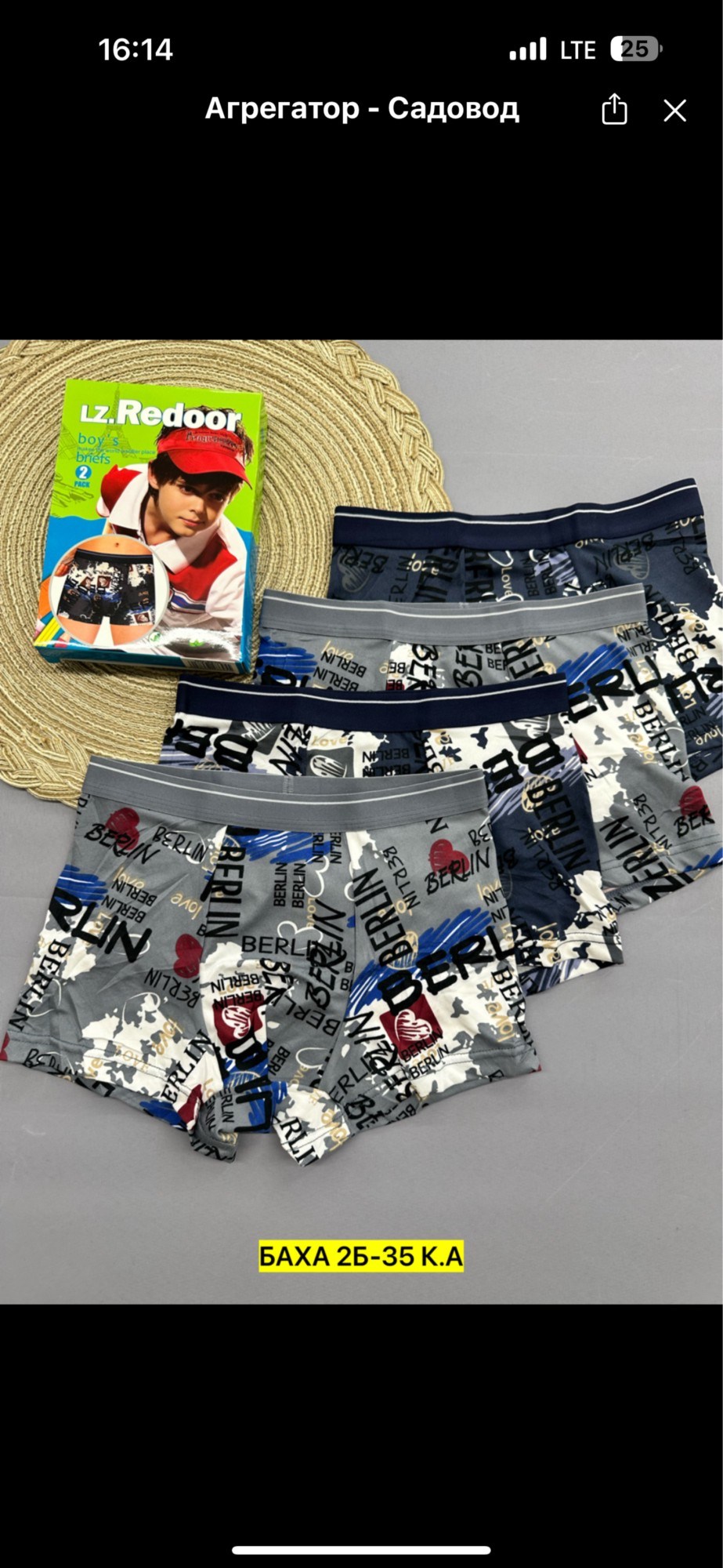 sanpao трусы мужские,трусы мужские,трусы мужские 2 шт,трусы мужские набор,трусы мужские 3 шт