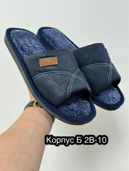 Домашняя одежда