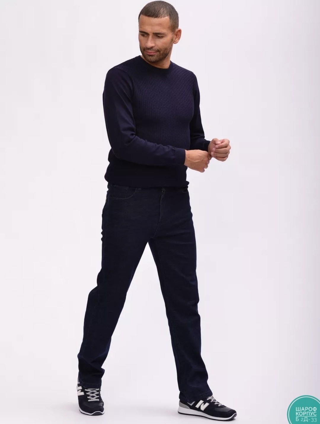 джинсы мужские,джинсы мужские классические,прямые джинсы мужские,джинсы брюки,джинсы на флисе