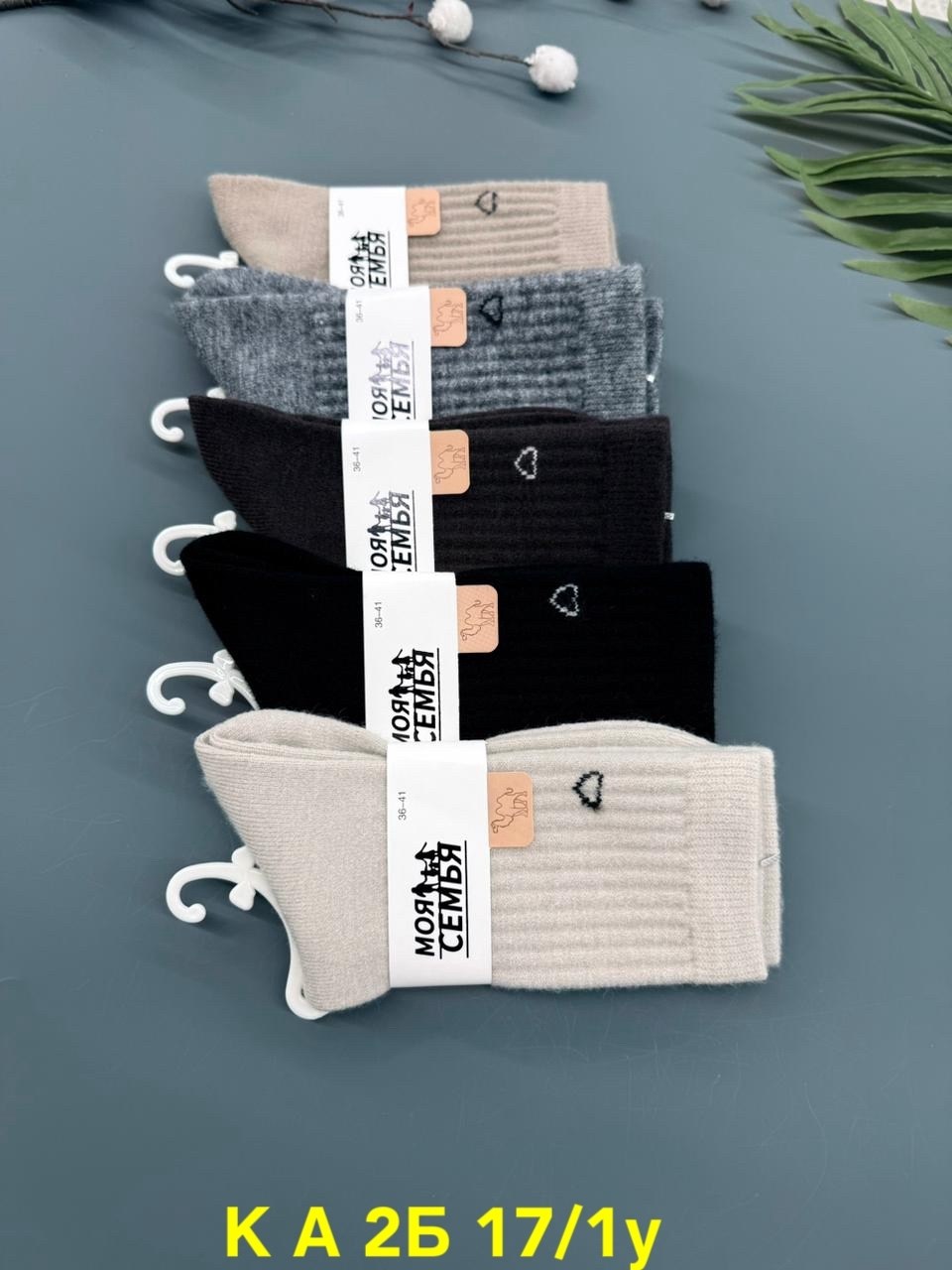 носки женские 10 пар,женские носки,мужские носки 10 пар,носки набор,носки женские кашемировые 10 пар