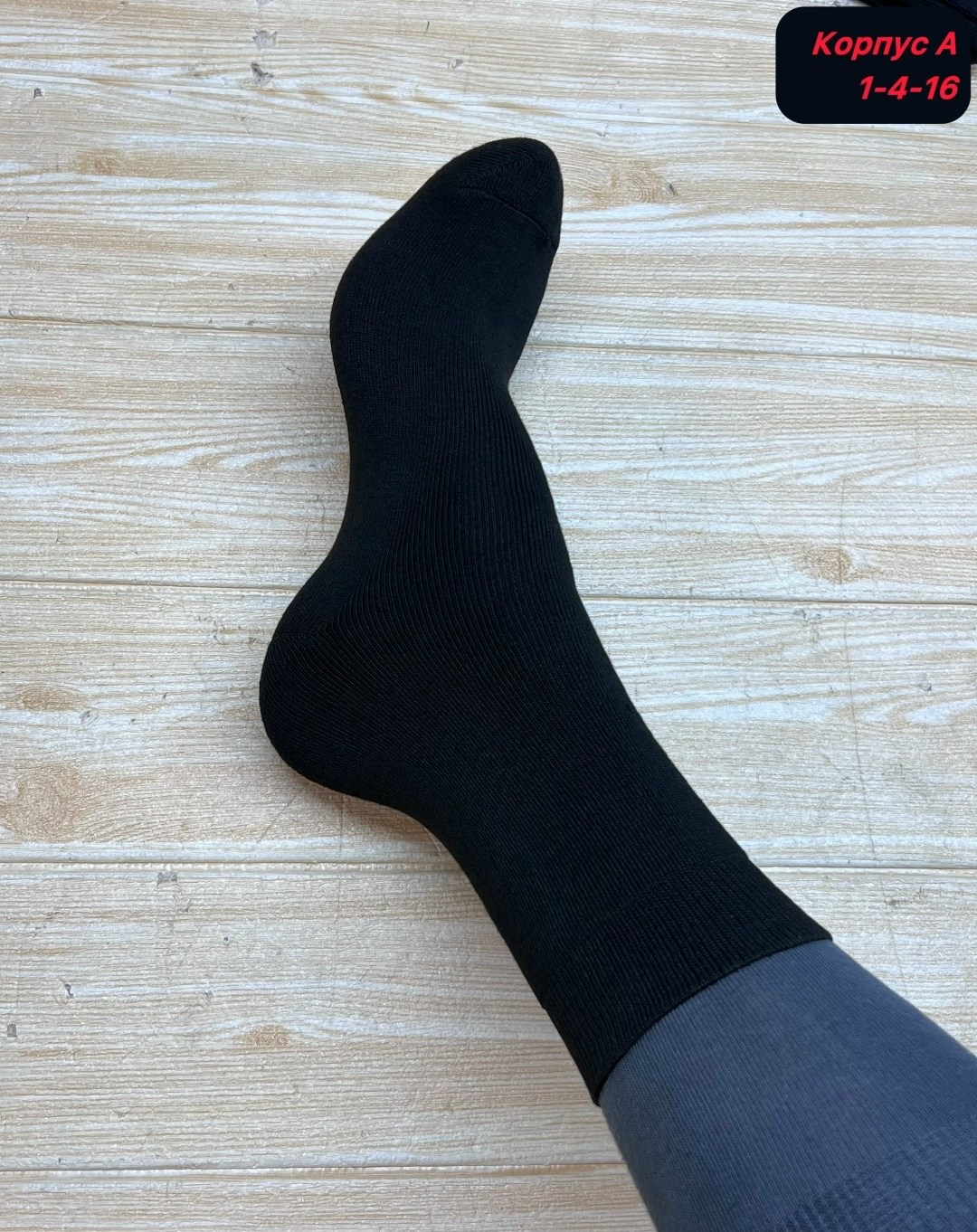 мужские носки,носки мужские 10 пар,носки мужские 12 пар,носки мужские теплые,носки мужские спортивные хлопок