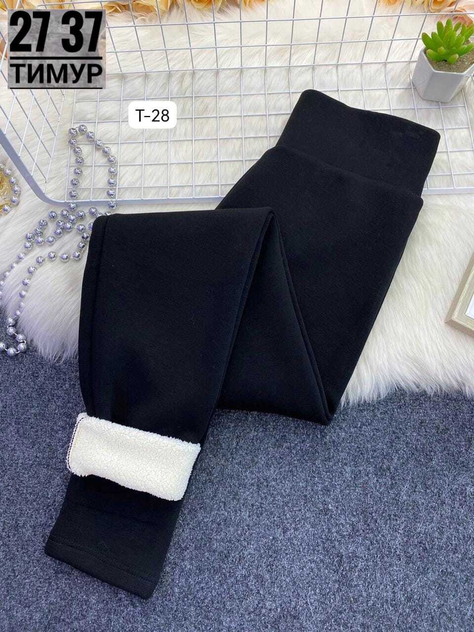 брюки джеггинсы,брюки лосины,брюки штаны,женские брюки,брюки-легинсы женские зауженные