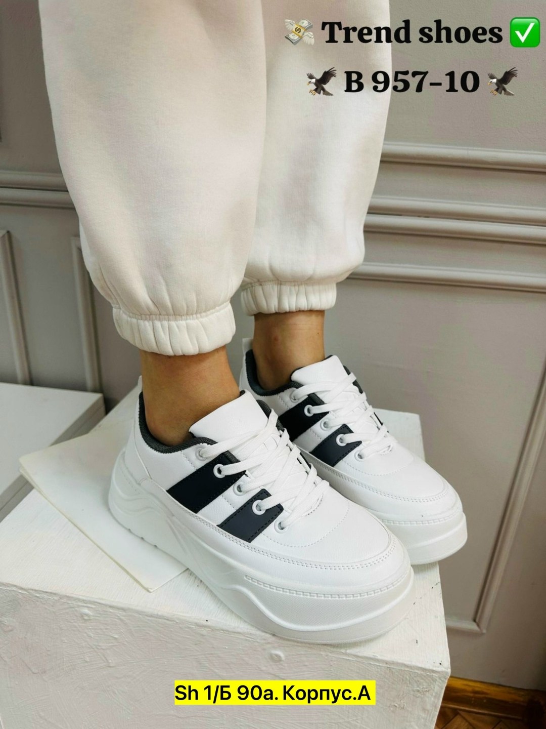 ,женские кроссовки,кроссовки эко кожа, женская кроссовки,кроссовки эко