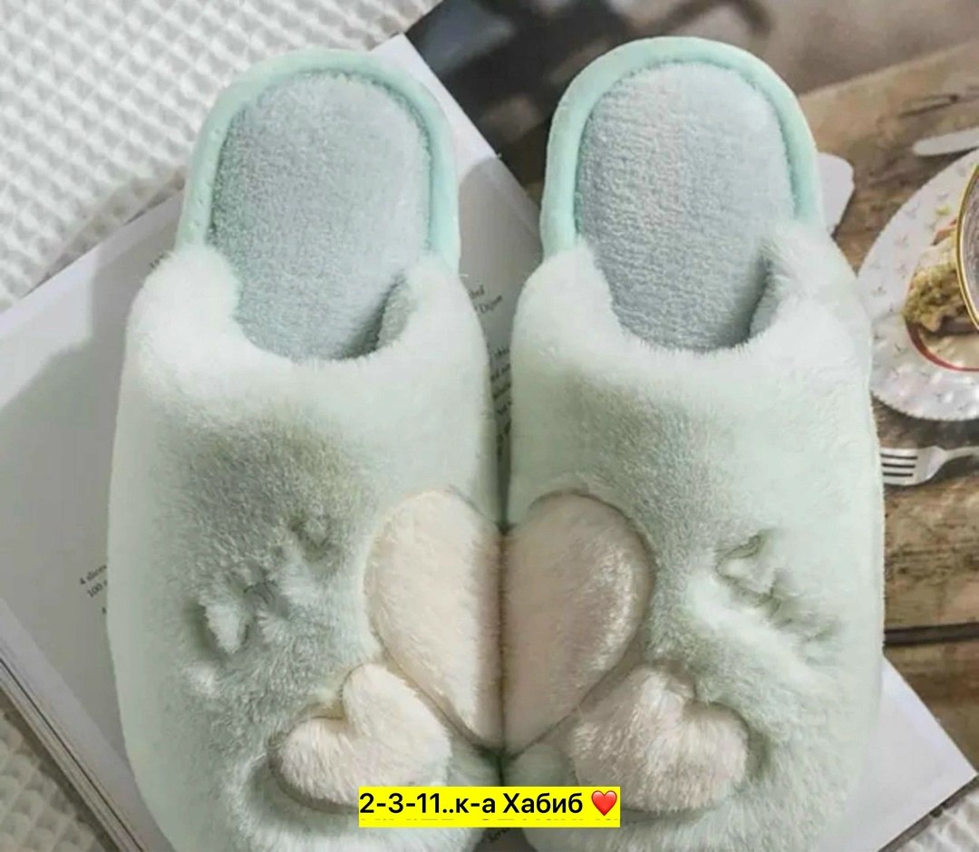 тапочки тёплые домашние женские,тапки женские ,женские домашние тапочки,мягкие домашние тапочки,домашние тапочки