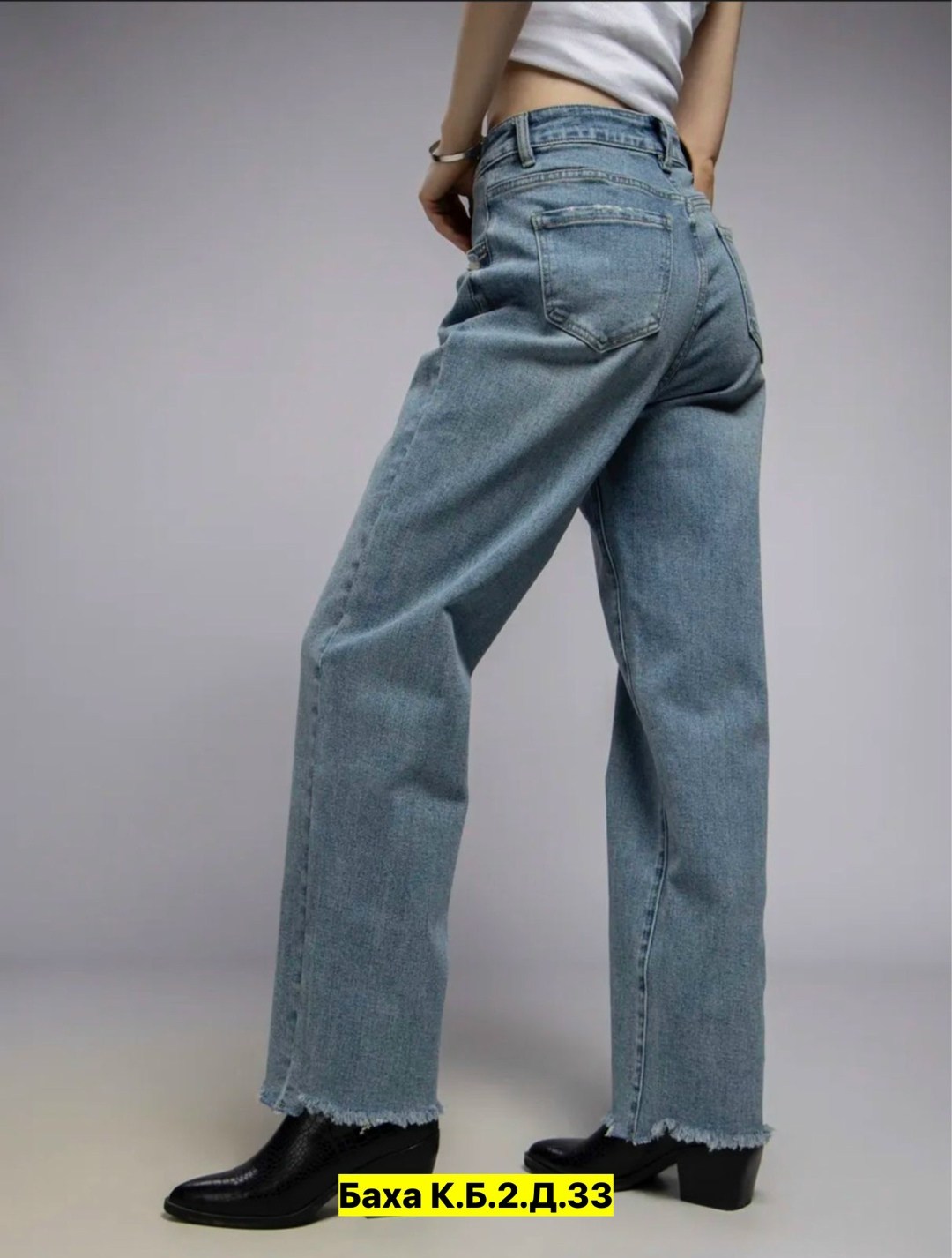 джинсы женские,джинсы,джинсы женские широкие,джинсы женские с высокой посадкой,модные джинсы