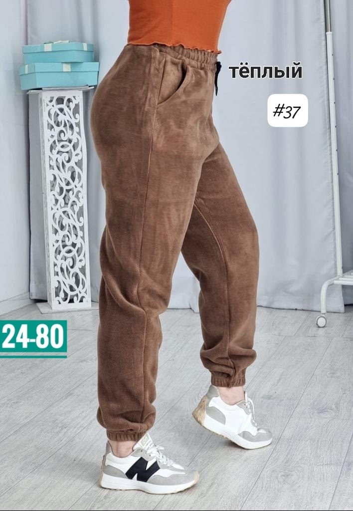 тёплые штаны женские,брюки теплые спортивные,теплые спортивные штаны,брюки теплые,брюки женские теплые