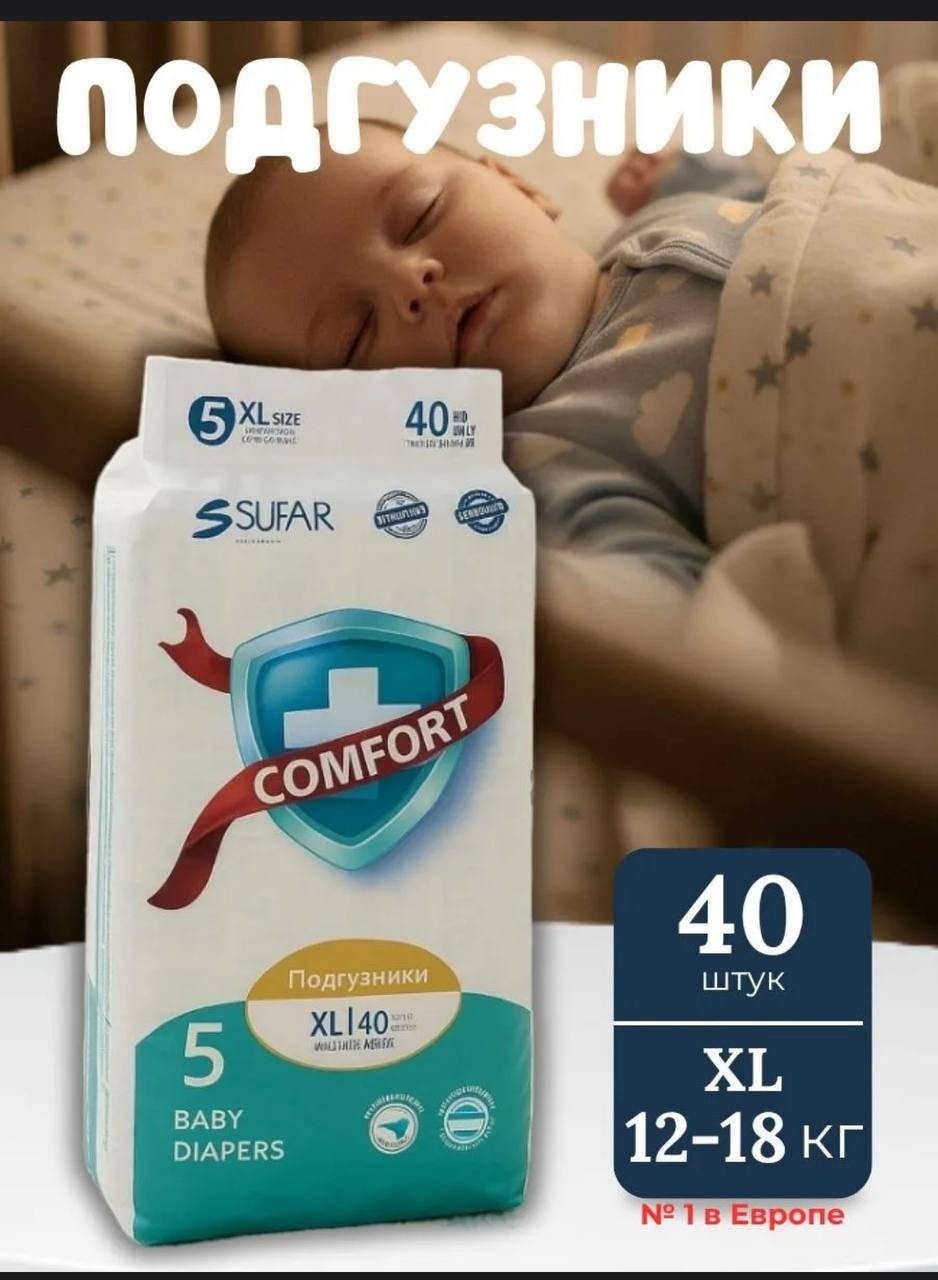 подгузники трусики pampers premium care,pampers premium care,подгузники трусики,ночные трусики подгузники pampers premium care 4,подгузник