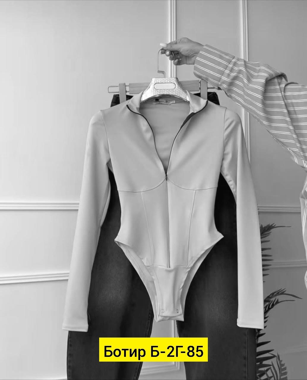 женское боди с длинным рукавом,боди женское,боди с длинными рукавами,боди для женщин,боди на молнии с длинными рукавами