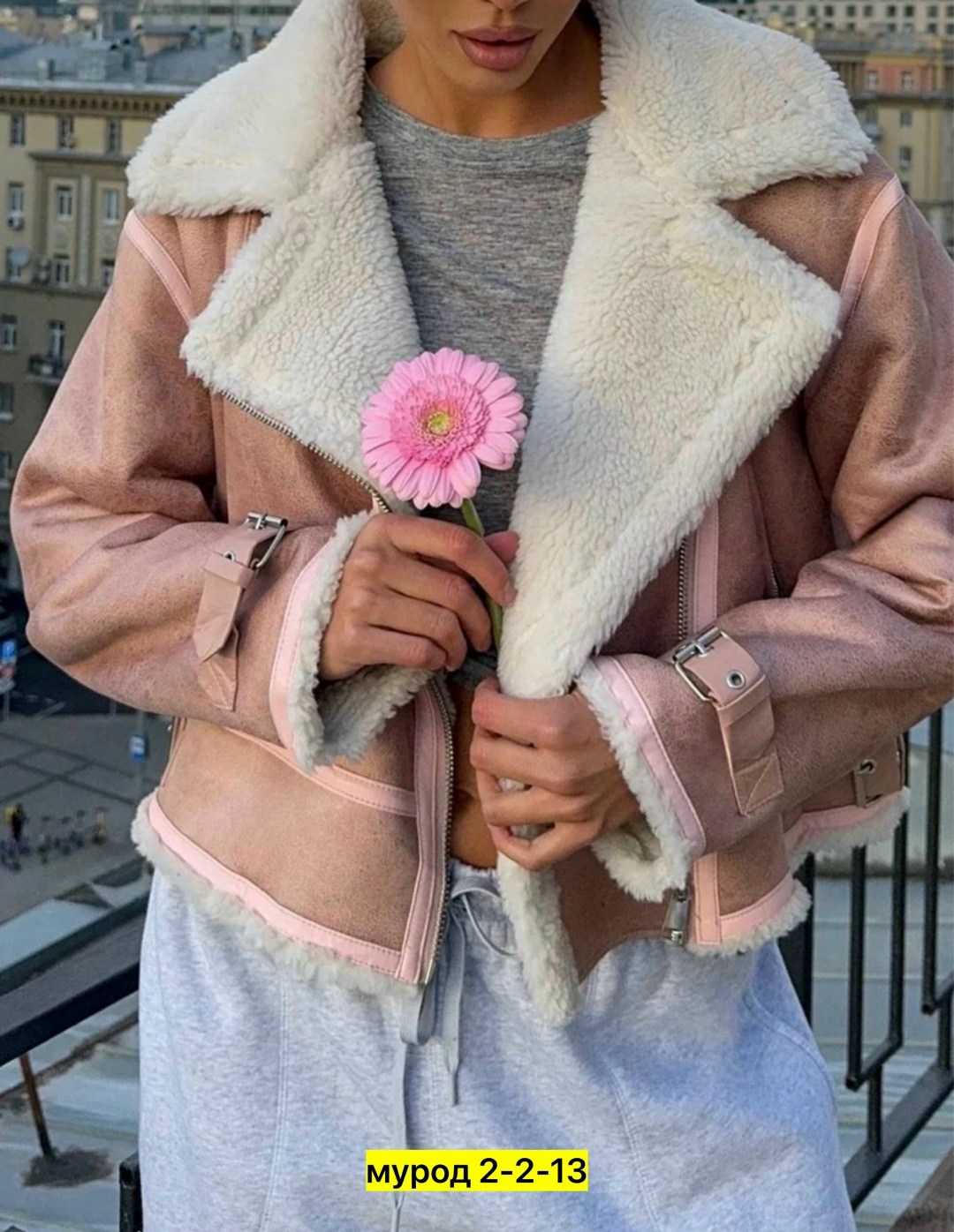 дубленка женская,розовая дубленка,стильная дубленка,дублёнка,дубленка укороченная