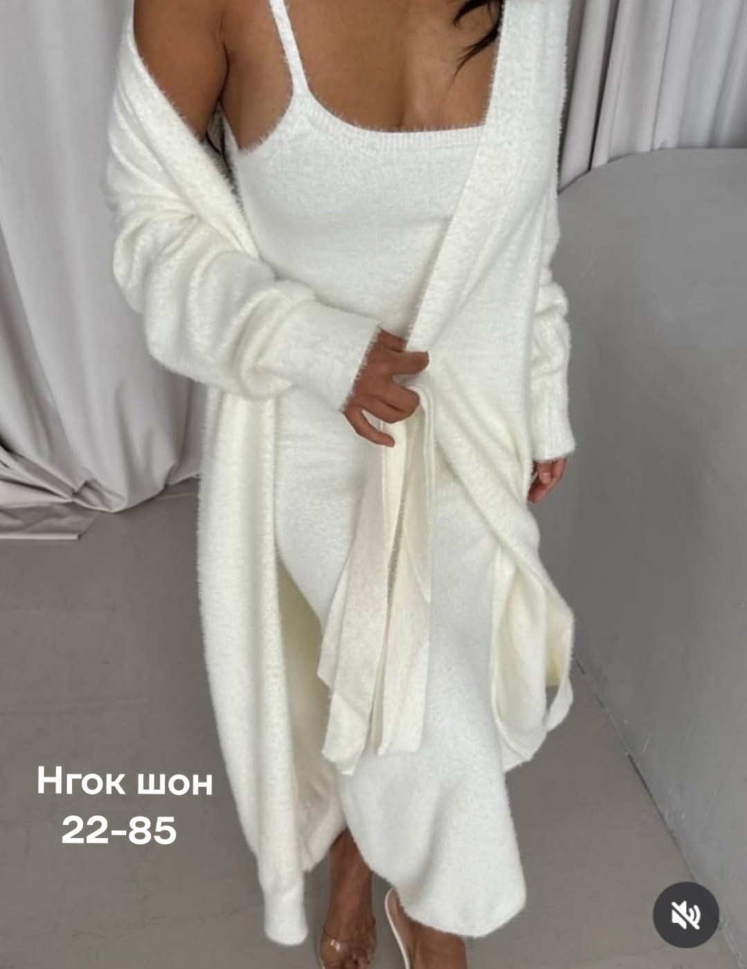 платье лапша длинное с кардиганом,комплект кардиган,платье кардиган,кардиган женский,вязаное платье