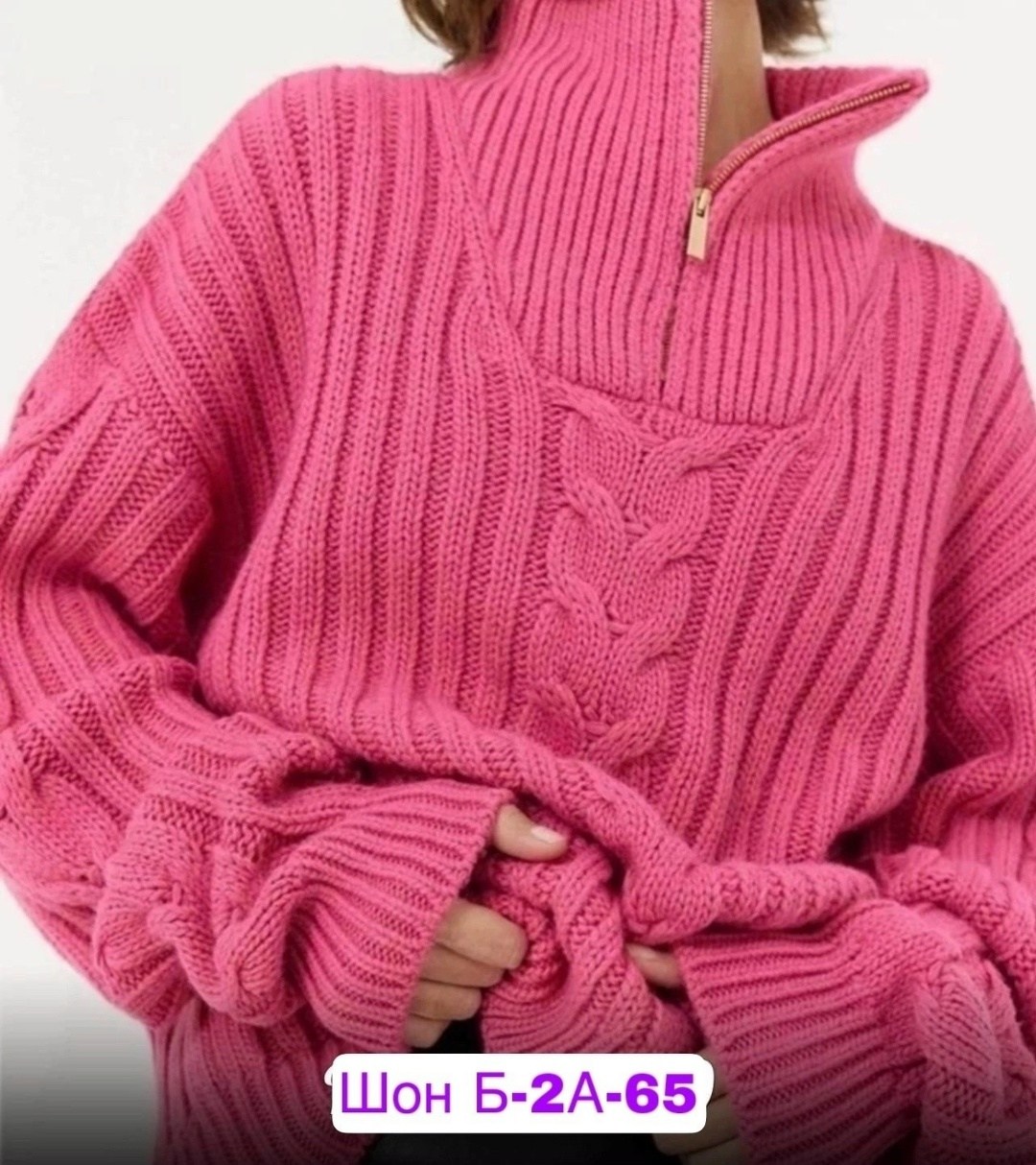 свитер женский,свитер джемпер женский оверсайз молнии,джемпер,белый свитер женский,свитер джемпер