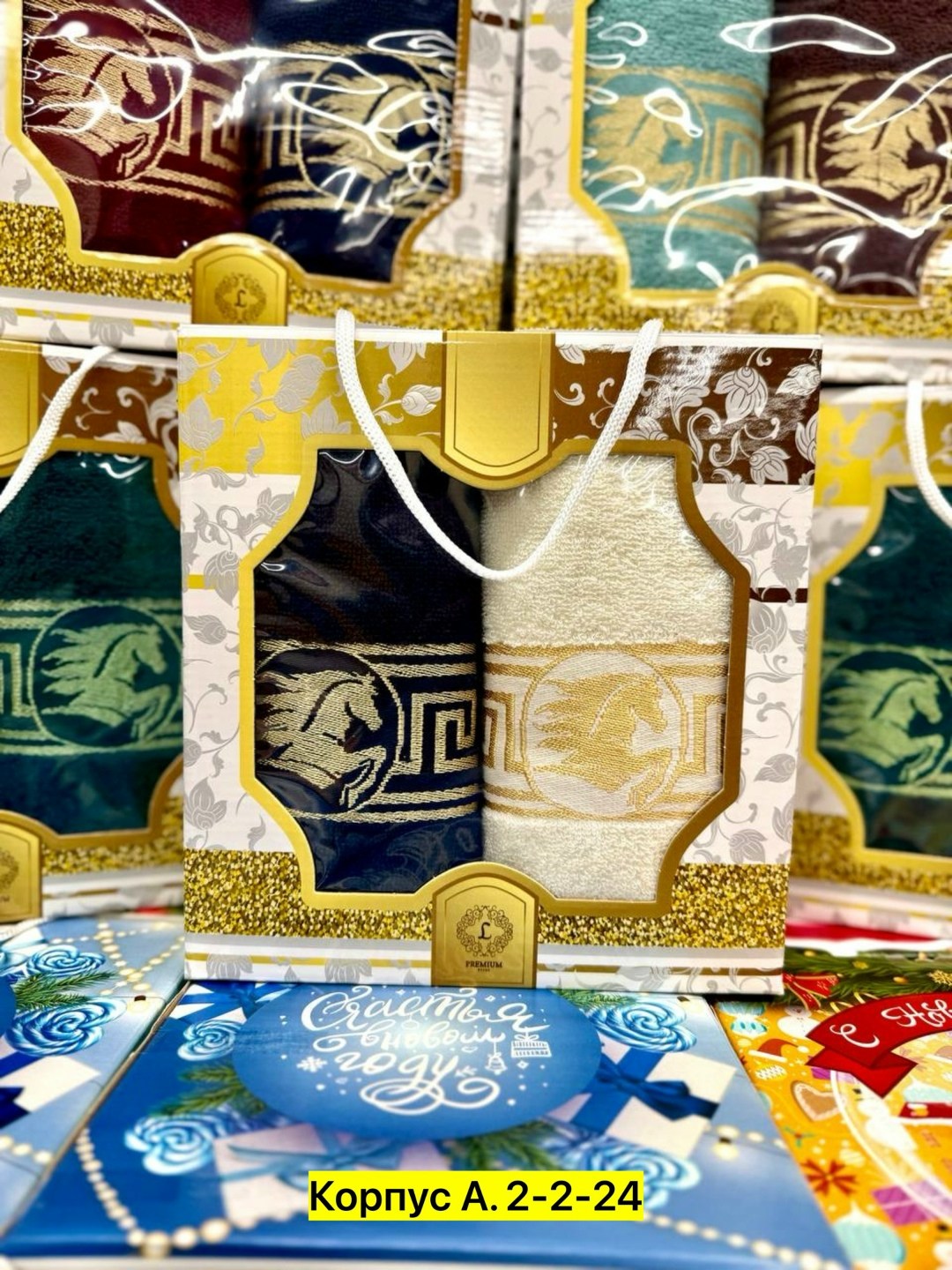 подарочные наборы полотенец,набор полотенец,полотенце,полотенца подарочная,подарочный набор к