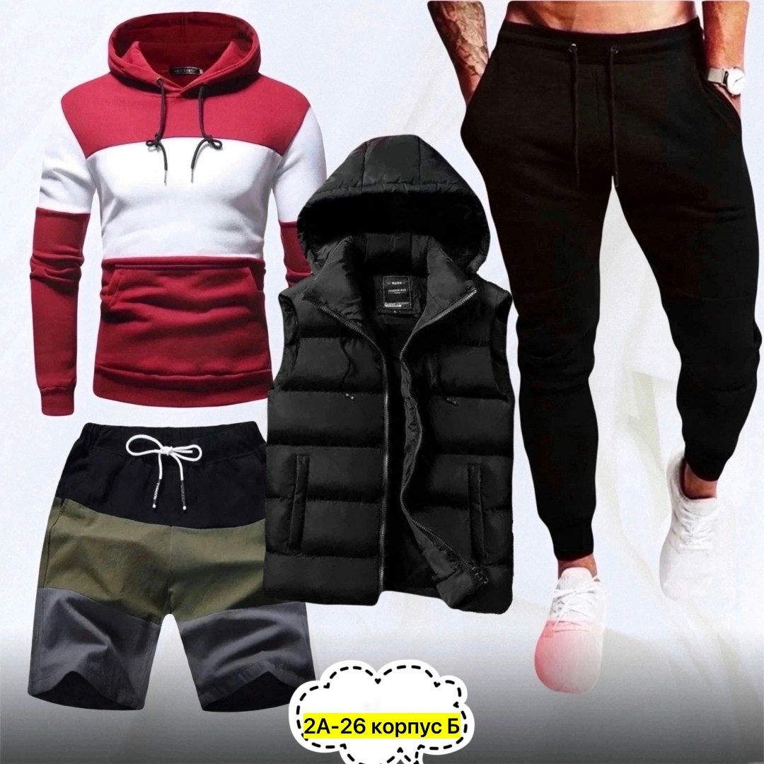 костюм мужской,спортивные костюмы мужские,костюм для мужчин,мужская мода,костюм