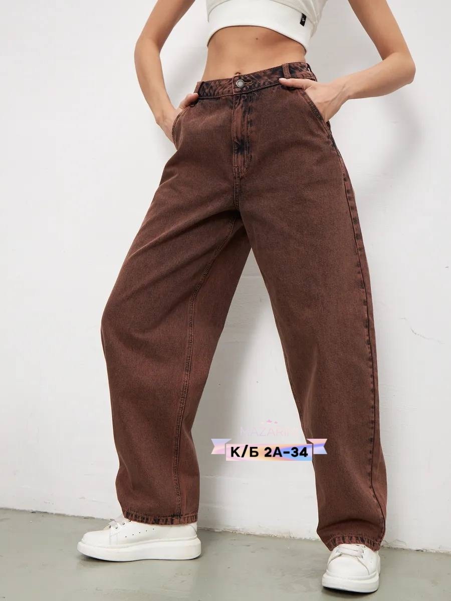 джинсы штаны,брюки джинсы,джинсы женские,широкие джинсы,коричневые джинсы