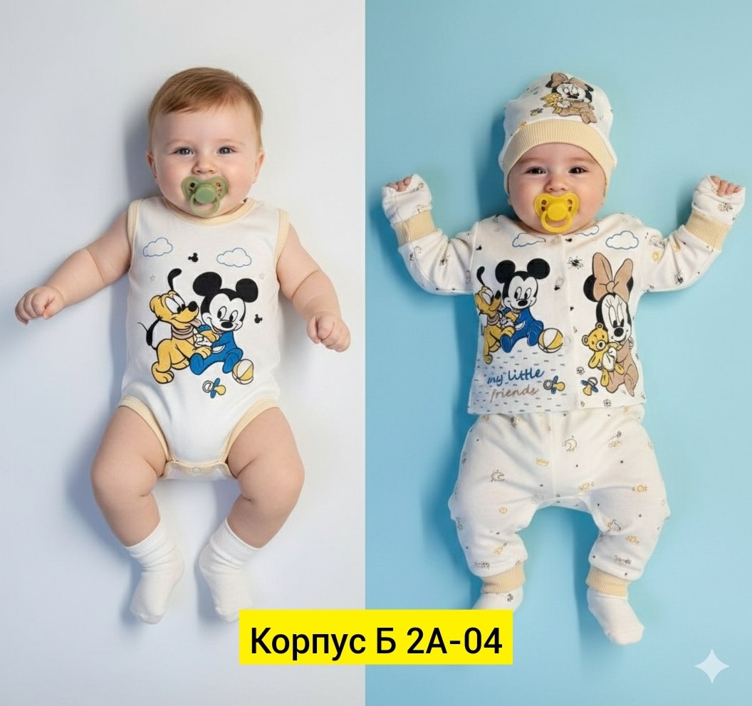 комплекты для новорожденных,комплекты для малышей,одежда для новорожденного,костюмчик,набор для новорожденного