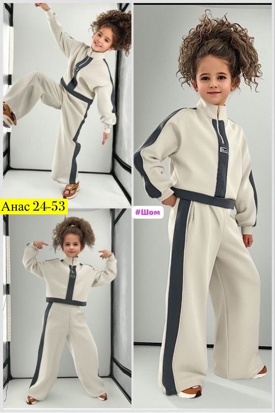 детский костюм из футера,костюм из футера спортивный,костюм спортивный,детские спортивные костюмы,костюм спортивный для девочек