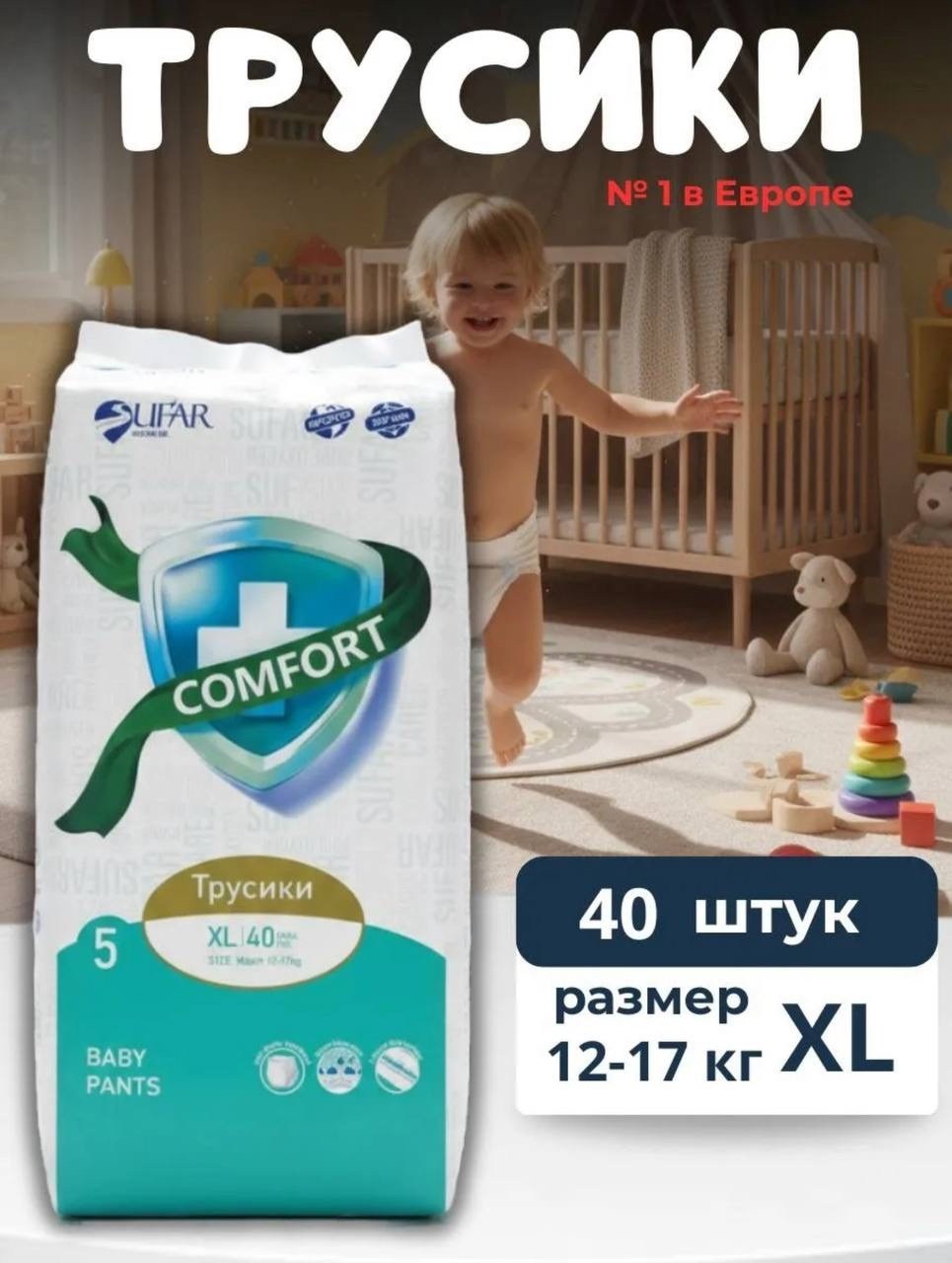 трусики памперс премиум кер,подгузники трусики,подгузники трусики pampers premium care,подгузники-трусики pampers,трусики pampers premium care pants