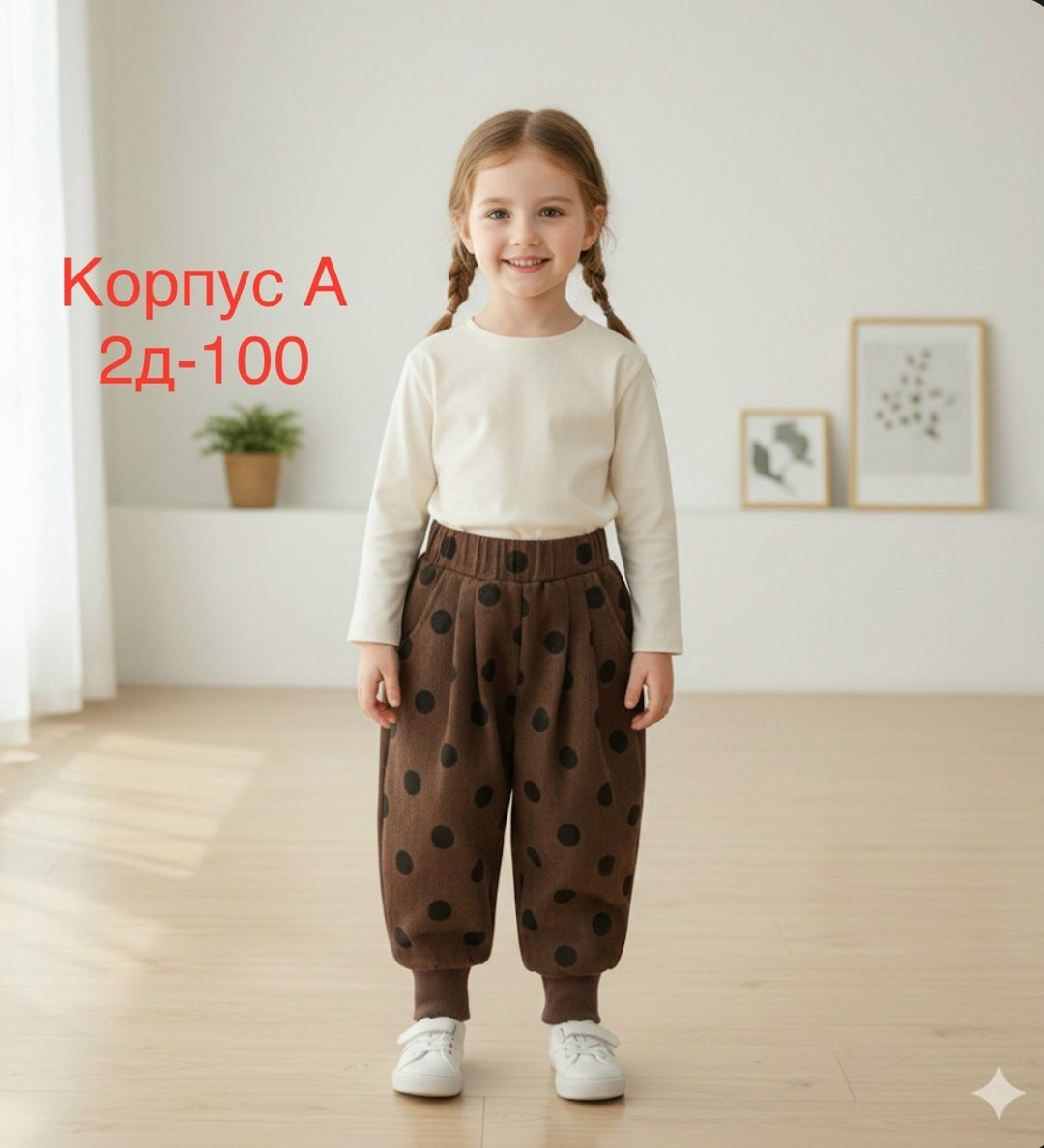 детские брюки,штаны для девочек,детские штаны,брюки для девочек,брюки для малыша