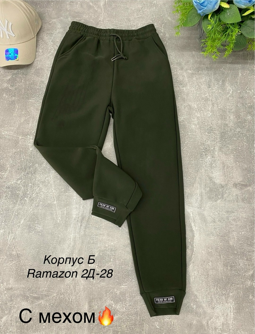 брюки джоггеры,спортивные брюки,джоггеры на флисе,спортивные штаны,брюки джоггеры спортивные штаны