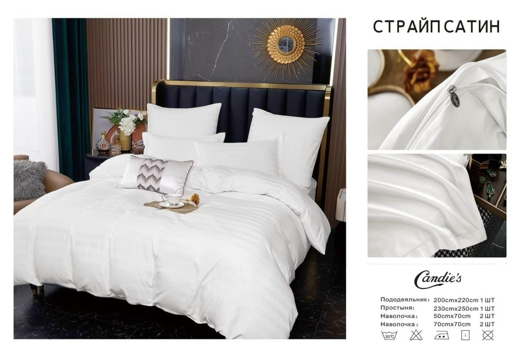 комплект постельного белья евро страйп сатин,комплект постельного белья страйп сатин,постельное белье страйп сатин,постельного белья евро страйп сатин,страйп сатин