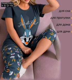 Домашняя одежда