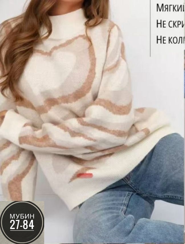 женский джемпер,свитера женские,модные свитера,свитер,кофта женская