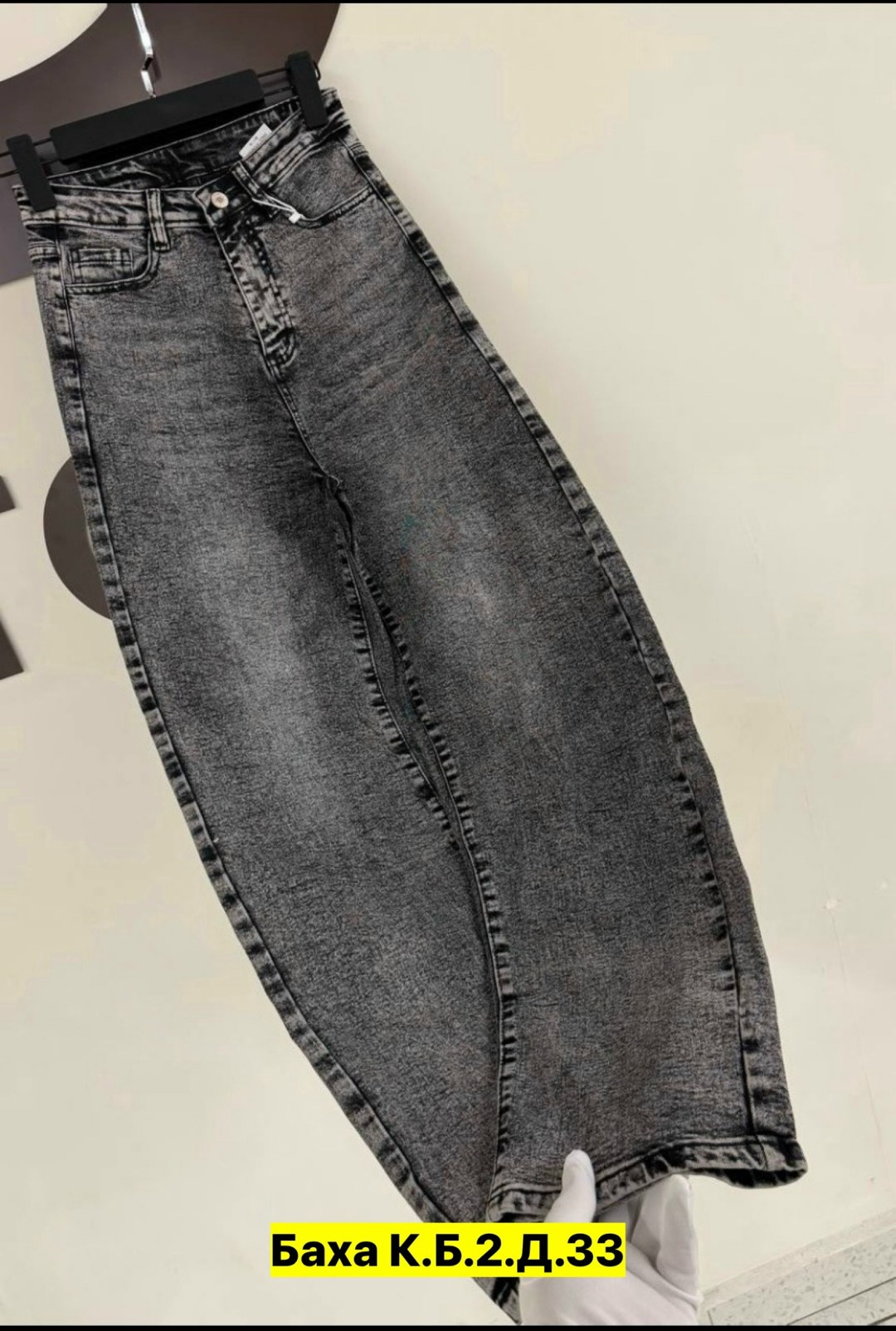 джинсы женские,джинсы,стильные джинсы,джинсы бананы женские,джинсы брюки