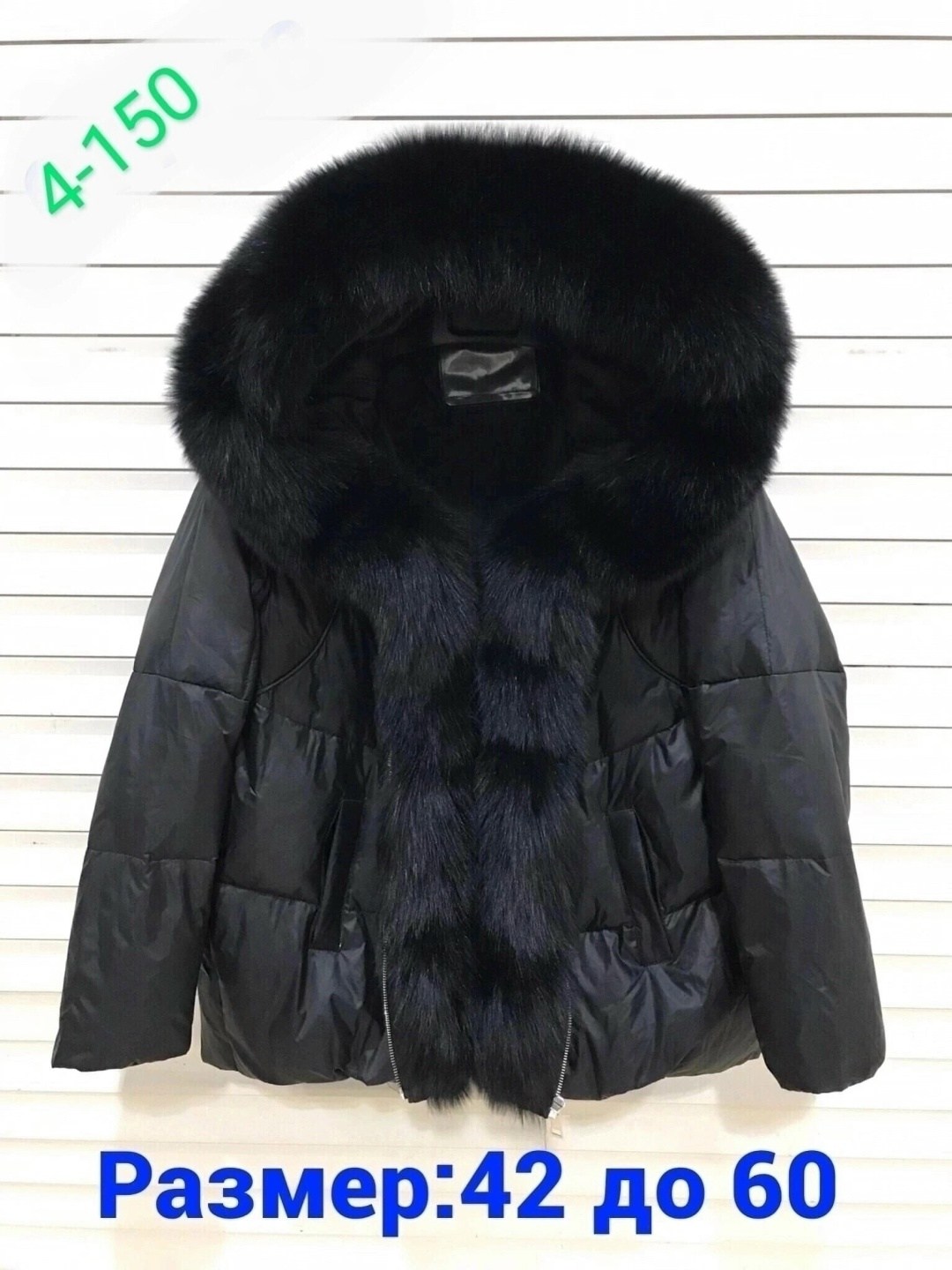 куртка с мехом,пуховик с мехом,женские зимние куртки,пуховик женский,куртка пуховик
