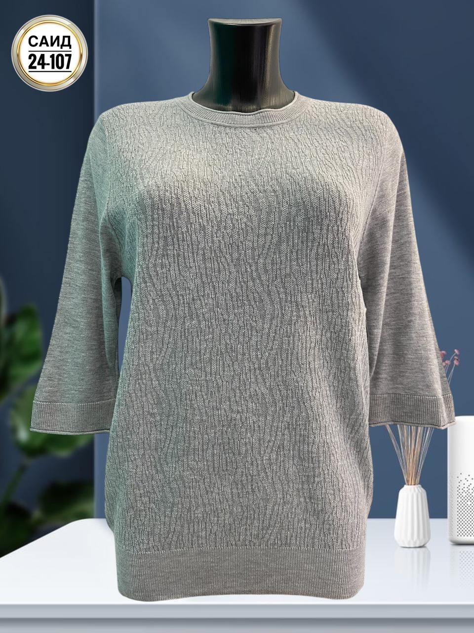 кофта женская,женская кофточка,кофта женская джемпер,кофта джемпер,повседневная кофта