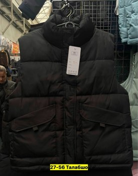 Верхняя одежда