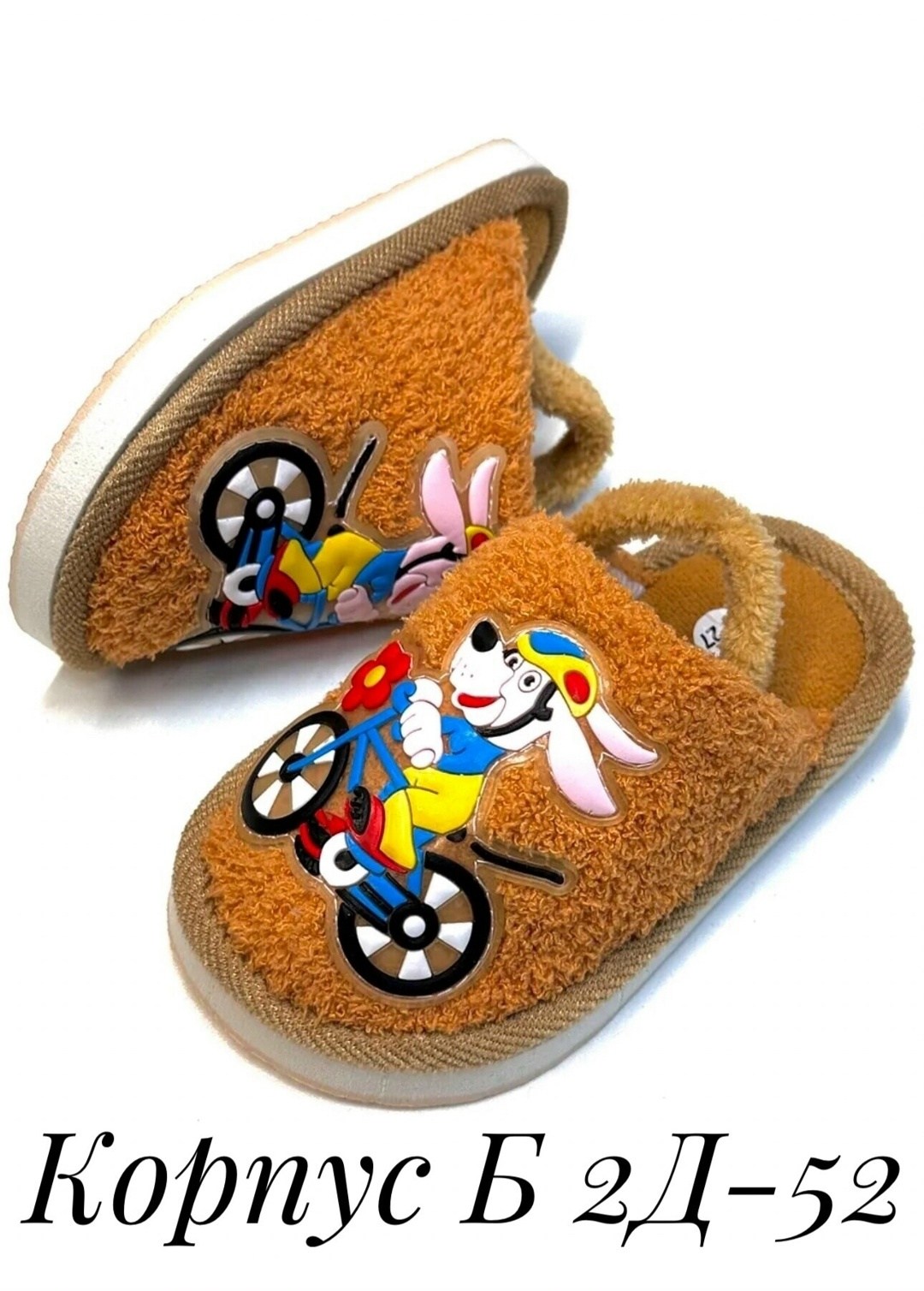 тапочки детские,тапочки для мальчика детские домашние,тапочки для мальчика,домашние тапочки,тапки детские