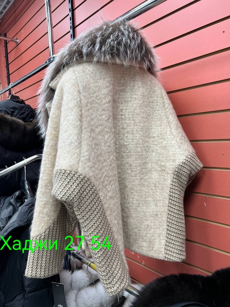 меховой воротник,меховое пальто,меховая шаль,женские меховые,шуба пальто из альпаки