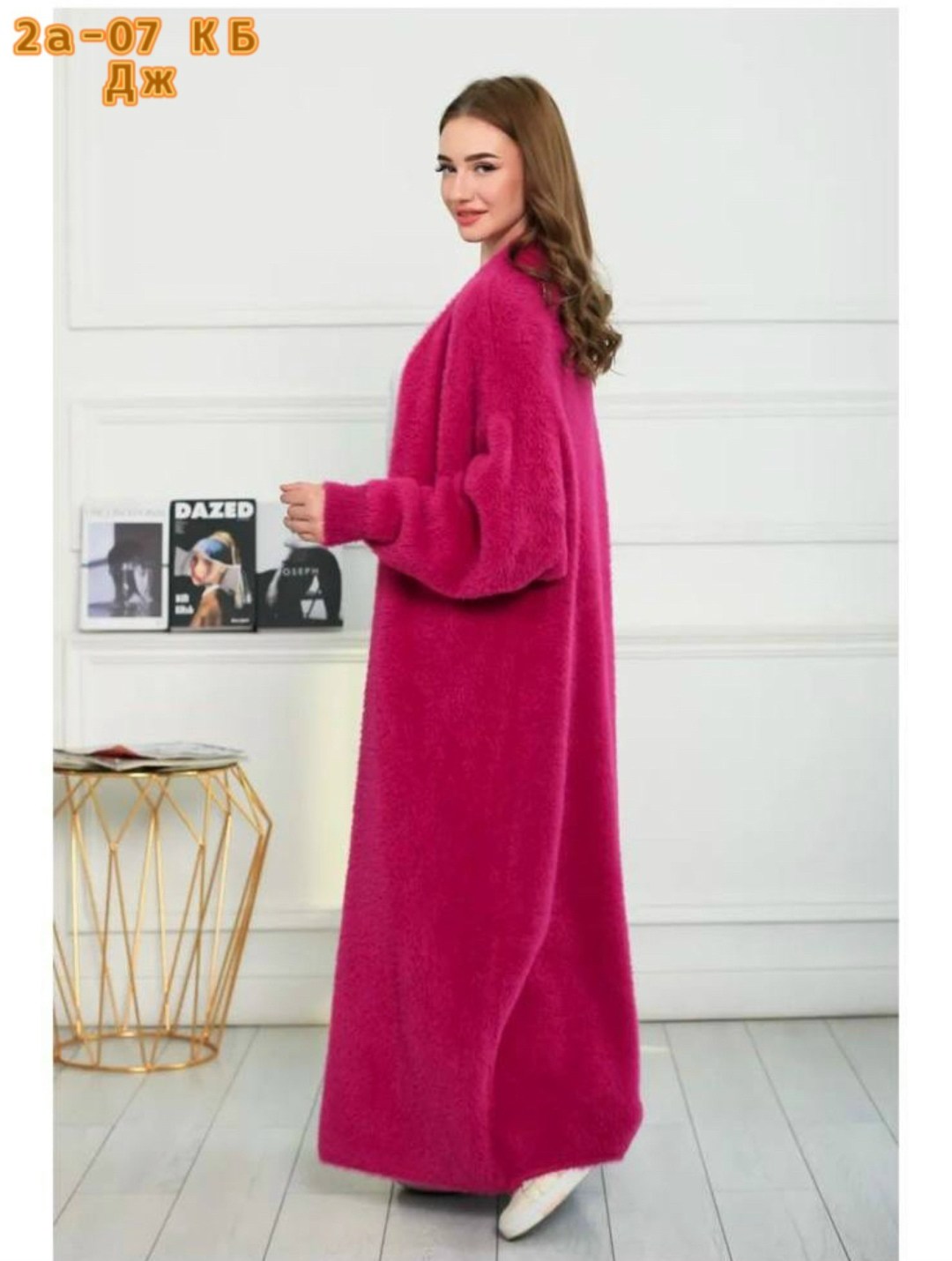 кардиган длинный пушистый,кардиган длинный,кардиган вязаное,кардиган валберис оверсайз,кардиган