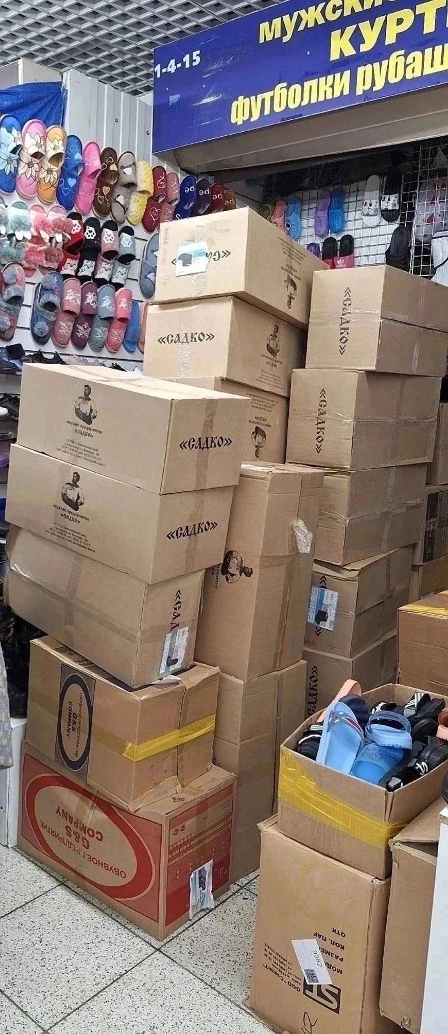 ,сапоги эва,сапожки,сапог женский,сапожки женские